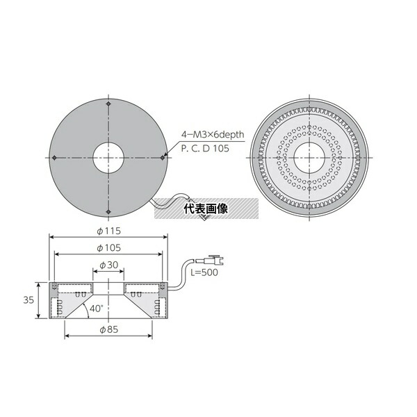 日進電子工業 RFM-115R(30) ドーム照明 無影ドーム型 拡散光 赤色 φ115mm