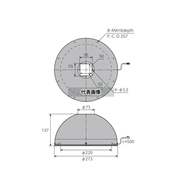 日進電子工業 BKM-H273 ドーム照明 間接照射ドーム型 拡散光 青色 φ273mm