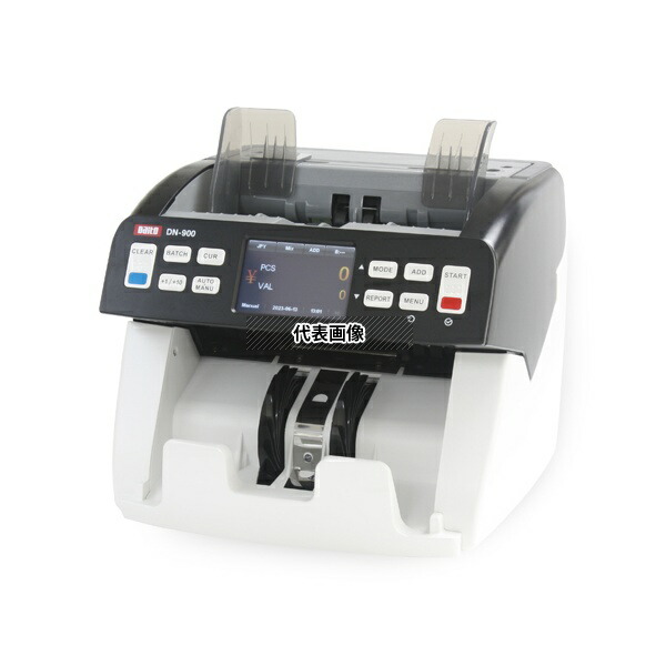 ダイト DN-900 混合金種紙幣計数機 DN-900