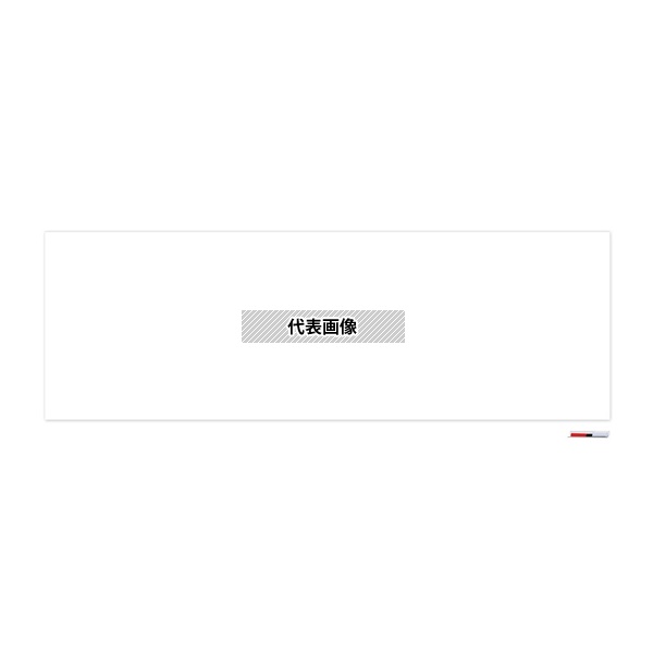 マグエックス MSJ-12360 広幅マグネットホワイトボードシート