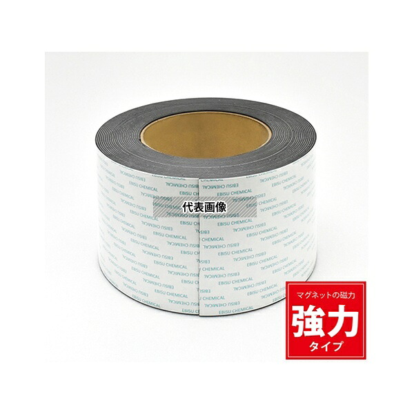 マグエックス MSWFPGR-12-100-10BM マグネットロール バイオマス粘着付 強力タイプ (10M巻き)