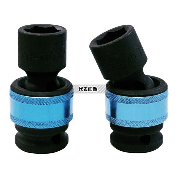 和コーポレーション KTX-J17 ユニバーサルジョイント17mm