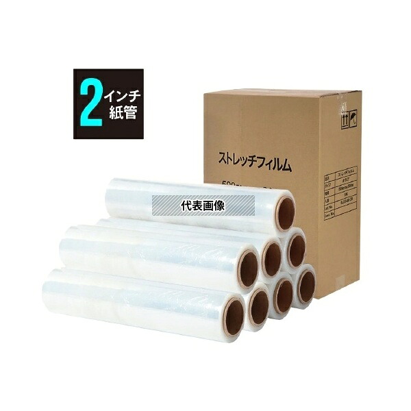 FAR EAST 142235 2インチ紙管ストレッチフィルム 1箱(8本入)