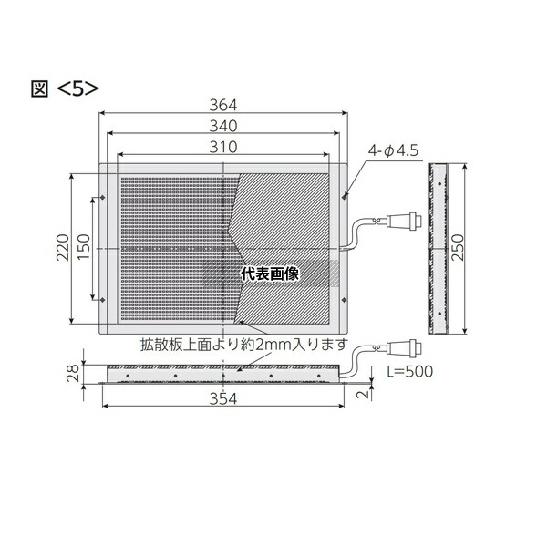 日進電子工業 IRTT-C2130 面発光照明/パネル照明 薄型面発光透過型 透過光 拡散光 赤外 220×310mm