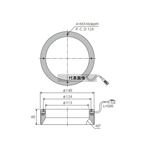日進電子工業 IRFR-LA140-940 リング照明 無影ローアングルリング型 拡散光 赤外 φ140mm 940nm