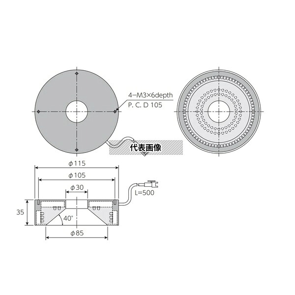 日進電子工業 IRFM-115R(30) ドーム照明 無影ドーム型 拡散光 赤外 φ115mm 850nm