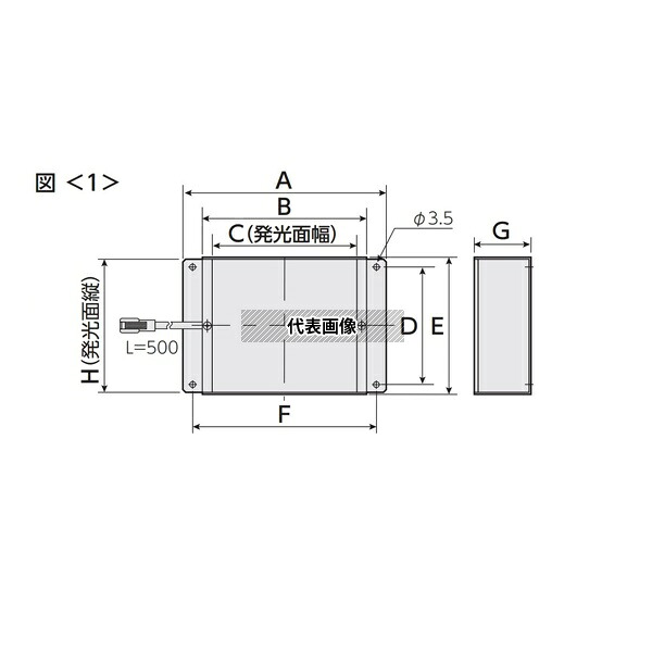 日進電子工業 UVTD-C1022-400 面発光照明/パネル照明 直下式透過照明 スクエア型 透過光 拡散光 紫外 102×218mm 400nm