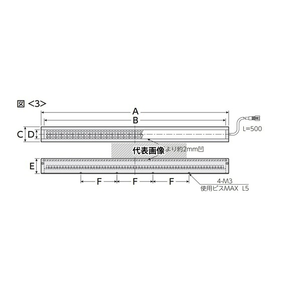 日進電子工業 UVTD-30015-400 バー照明 直下式透過照明 バー型 透過光 拡散光 紫外 300×15mm 400nm
