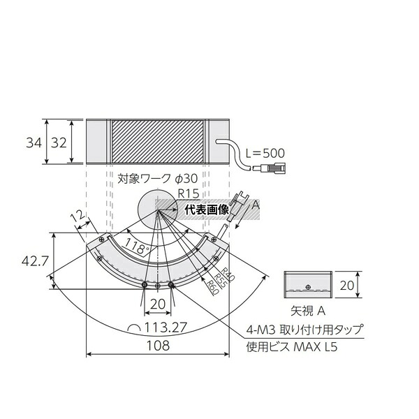 日進電子工業 BBG-30 面発光照明/パネル照明 R面・透過型 透過光 拡散光 青色 φ30mm