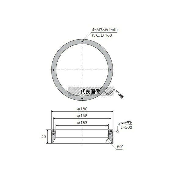 日進電子工業 IRFR-LA180-940 リング照明 無影ローアングルリング型 拡散光 赤外 φ180mm 940nm