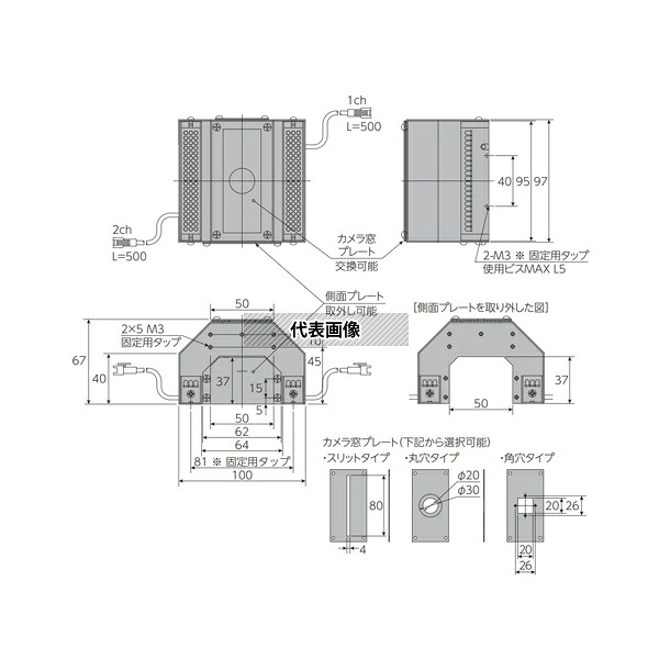 日進電子工業 GKM-T9564 ドーム照明 間接照射ドーム・半円筒型 拡散光 緑色 95×64mm