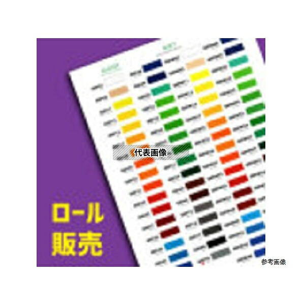 ケイエヌトレーディング GEF77-1220-50 GEF77グロス グレー 環境対応マーキングフィルム 1220mm×50m