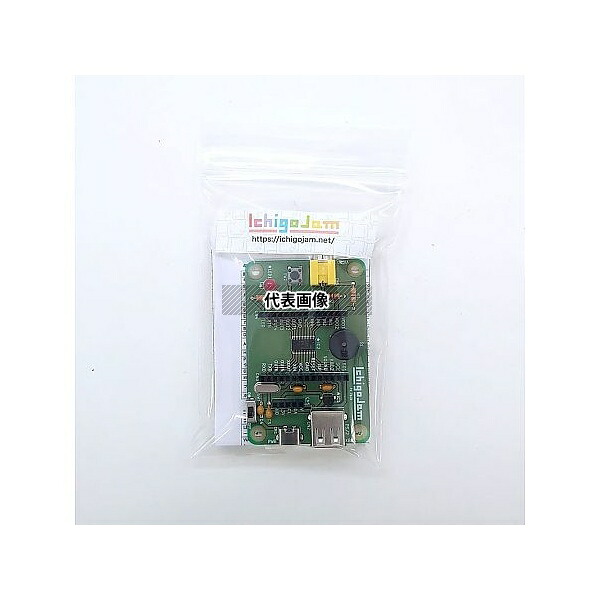 jig.jp IchigoJam Q IchigoJam 組み立て済み完成品 Q