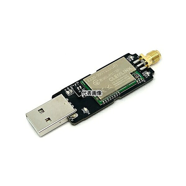 FLINT USB-E220-900T22S LoRa無線USBドングル(E220-900T22S)
