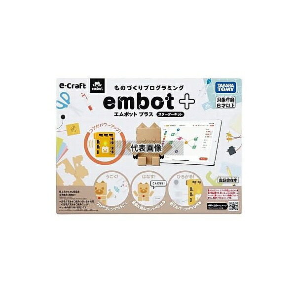 embot EMBOT-PLUS-STARTER-KIT embot+ スターターキット
