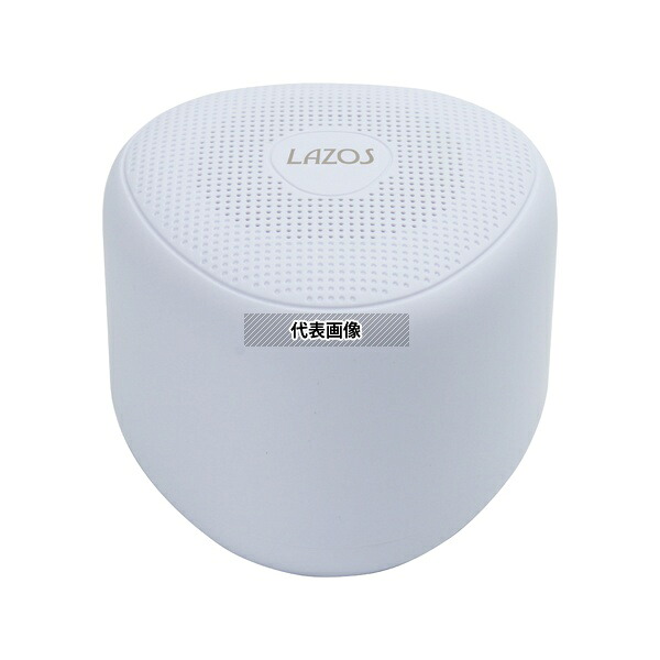 Lazos LT3 Bluetoothスピーカー V5.3+EDR ホワイト 1セット(6個入) 6,970円