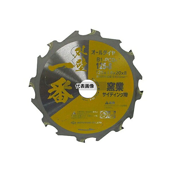 意気組み症から守る冷房装置お召しもの