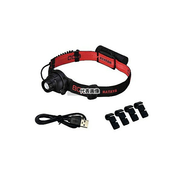 ハタヤ LHL-04B LEDヘッドライト800 ブラック