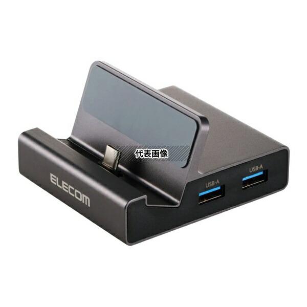 エレコム DST-P060BPGY Type-Cドッキングステーション スマホスタンド型 USB-A×2 USB-C×1 HDMI(4K60Hz) SD+microSD グレー