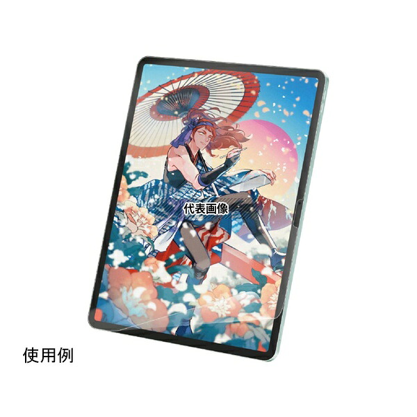 エレコム TB-A25XFLAPL 13インチiPadAir(M2)用保護フィルム 紙心地 反射防止 上質紙タイプ