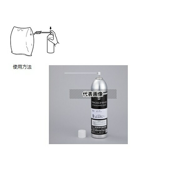 ガステック 1501 検知管校正用ガス(CO 80ppm)