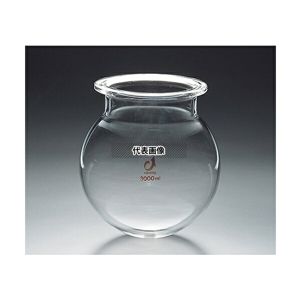 クライミング CL0660-02-10 TSセパラブルフラスコ(丸型) 500mL｜セミプロＤＩＹ店ファースト