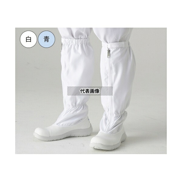 ガードナー G7760-1 クリーンブーツ 安全ロングタイプ (白) IEC規格対応 29.0cm|セミプロDIY店ファースト