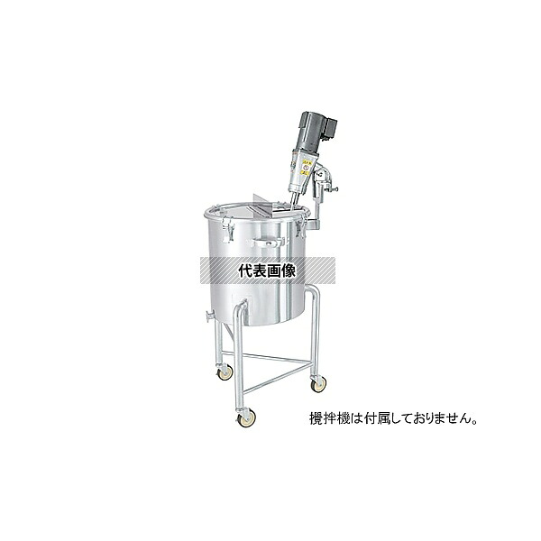 MONOVATE(旧:日東金属工業) KTTK-L-47H カクハン機座付底部勾配型容器 脚付 100L [法人限定]
