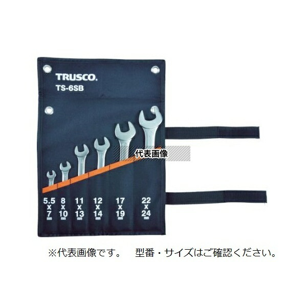 トラスコ中山 TS-6SD 両口スパナセット(6本組)