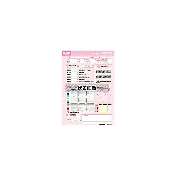 タニタ 業務用MC−190EM専用印刷台紙 ピンク MC-190-EM05 1個|セミプロDIY店ファースト