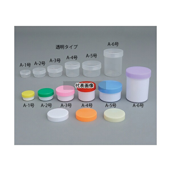 エムアイケミカル 611510 軟膏容器「プラ壷A-5号」55mL 100個 透明 滅菌済