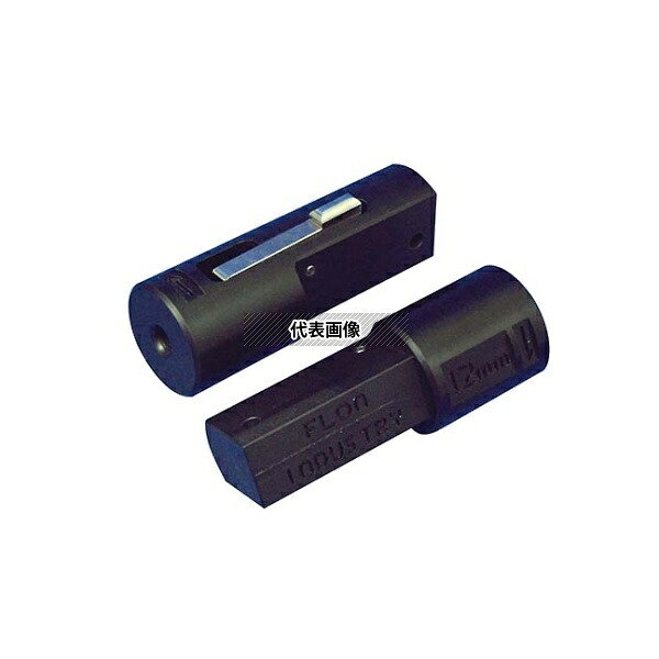 フロン工業 F-2624-001 グルービングカッター 6φ