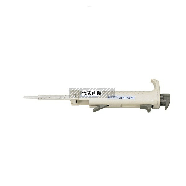 柴田科学 025070-02 分注器 ハンディーペッターII