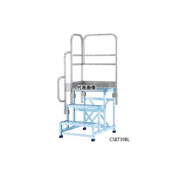 アルインコ CSBT27BL 正面付片手すりセット
