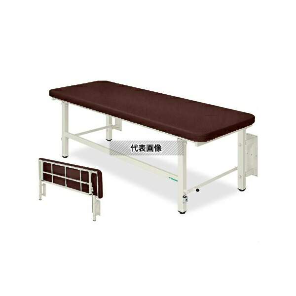 高田ベッド TB-1039 はねあげベッド 幅70×長さ180×高さ50cm 茶 [法人限定] 57,354円
