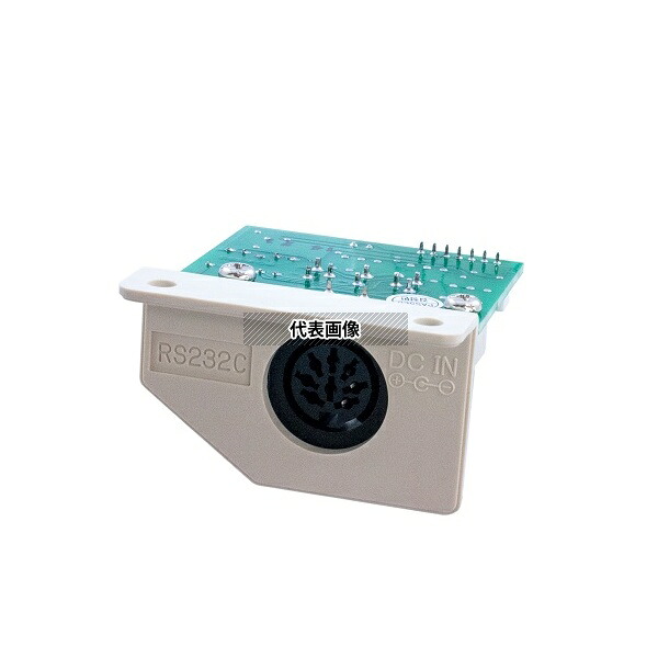 アズワン(AS ONE) HC-i用RS-232C HC-03i-JA 入数:1個|セミプロDIY店ファースト