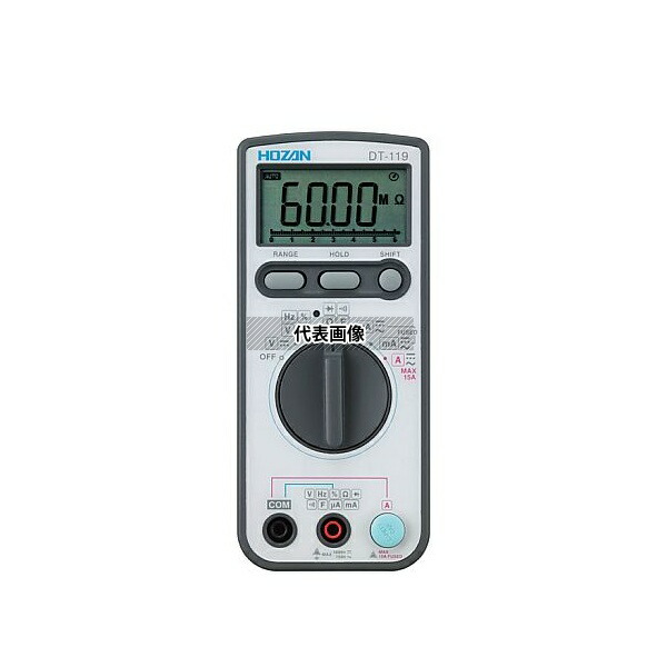 ホーザン デジタルマルチメータ DT-119 入数：1個｜セミプロＤＩＹ店ファースト