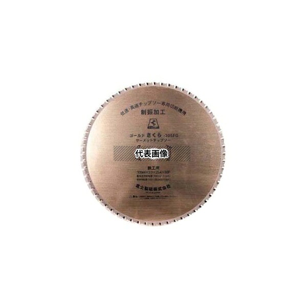 富士製砥 FSTP305FG サーメットチップソーさくら305FG 305×2.0×25.4 60P