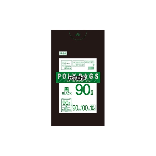 オルディ P-94 ポリバッグビジネス90Lペール用 黒 1ケース(10枚×30パック)