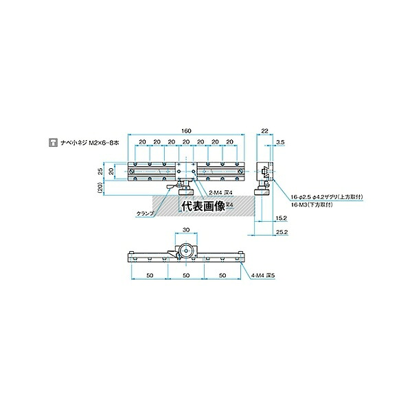 シグマ光機 TAR-25161 X軸小型ラックピニオンステージ サイズ25×30mm