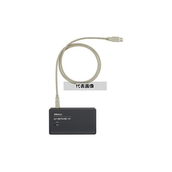 ミツトヨ 02AZD810D 測定データワイヤレス通信システム U-WAVE-R(データ受信側)｜セミプロＤＩＹ店ファースト 39,254円