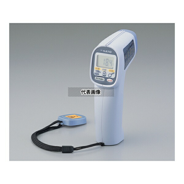 佐藤計量器製作所 SK-8920 食品用放射温度計(レーザーマーカー付)試験成績書+校正証明書