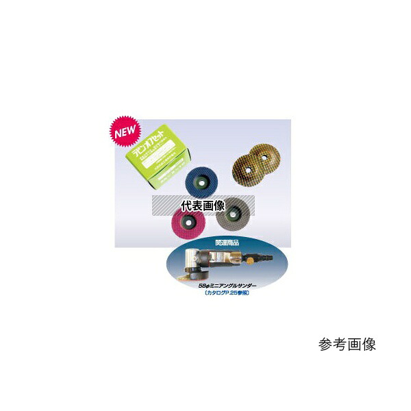 ビップ商工 OF58-220 オフセットラビン 58φ WA220 1箱(10個入)