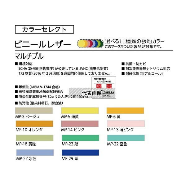 omoio(オモイオ) KS-D450-CR-MP-27 スクエアD450コーナーベンチ(R) 水色 [法人限定]