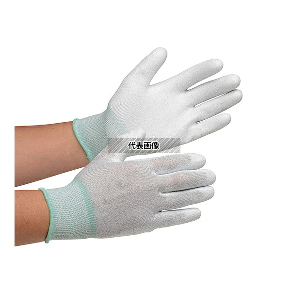 ミドリ安全 MCG-600N-M 静電気拡散性手袋(手のひらコート)M 10双入