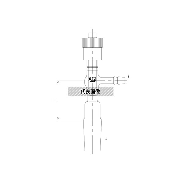 旭製作所 2490-2L 高真空グリースレスバルブ付排気管 オス 芯棒材質:PTFE
