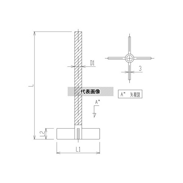 旭製作所 3354-8N/40 パドル型撹拌棒 シャフト部摺無