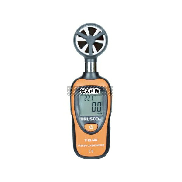 トラスコ中山 簡易ミニ風速計 THS-MN 入数：1個｜セミプロＤＩＹ店ファースト 10,148円