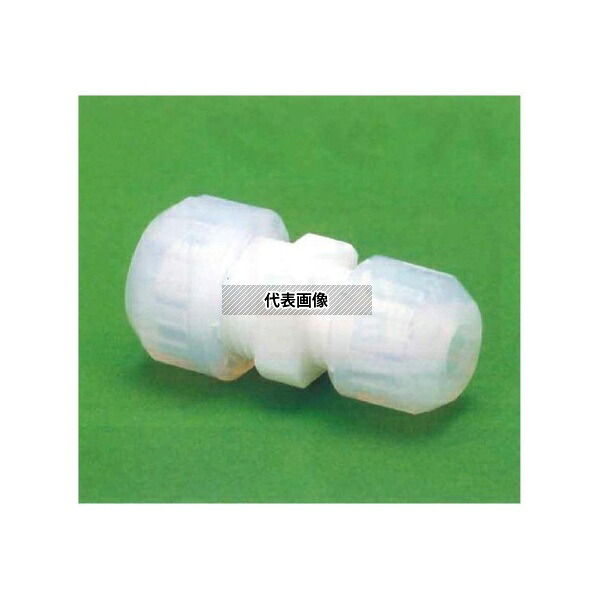 USL(ユニバーサル) 00U-095-02N USL-PTFE 接続継手異径I型 6φ×10φ