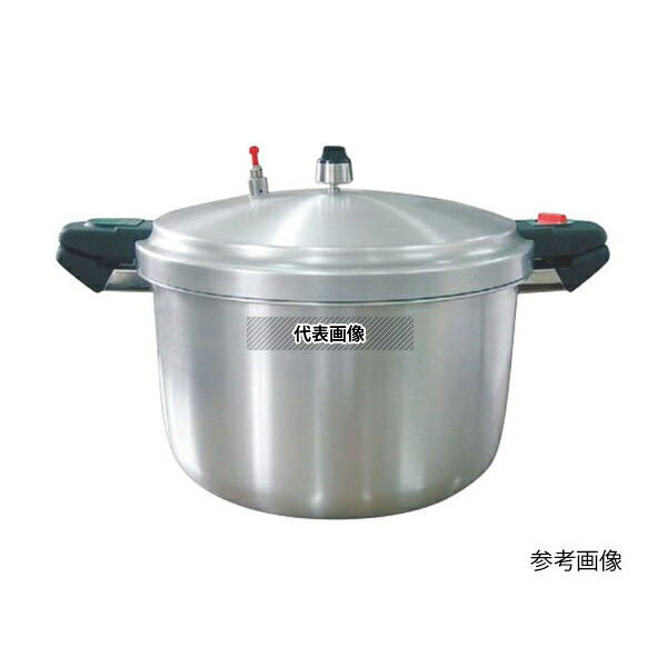 服部工業 SHP22 アルミ業務用圧力鍋